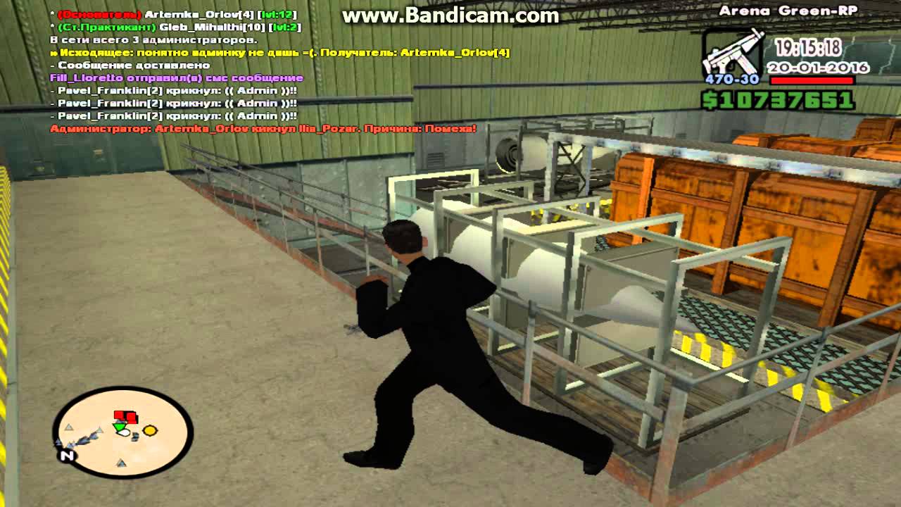 МП в самп 0.3e МЯСОРУБКА НА ЗОНЕ 51 ARENA