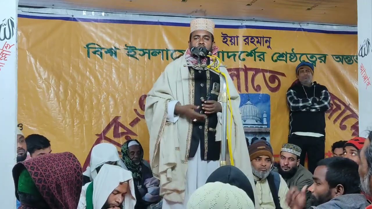 Top wazz সেরা ওয়াজ। চরদিয়া পাক দরবার শরীফ। ২০২৫.