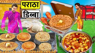 Cardboard Chicken Paratha Box Free Paratha Chicken Curry Street Food Hindi Kahaniya Moral Stories