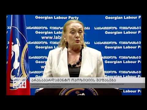 არასაპარლამენტო ოპოზიციის წარმომადგენლებისთვის ეგზიტპოლის შედეგები მიუღებელია