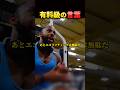 やっぱり基礎が大事…。