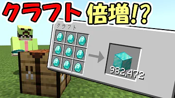 マインクラフト 石炭が最強な世界がヤバすぎた マイクラ データパック Mp3