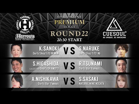FIDO ONLINE PREMIUM LEAGUE】(Round22)Harrows vs CUESOUL