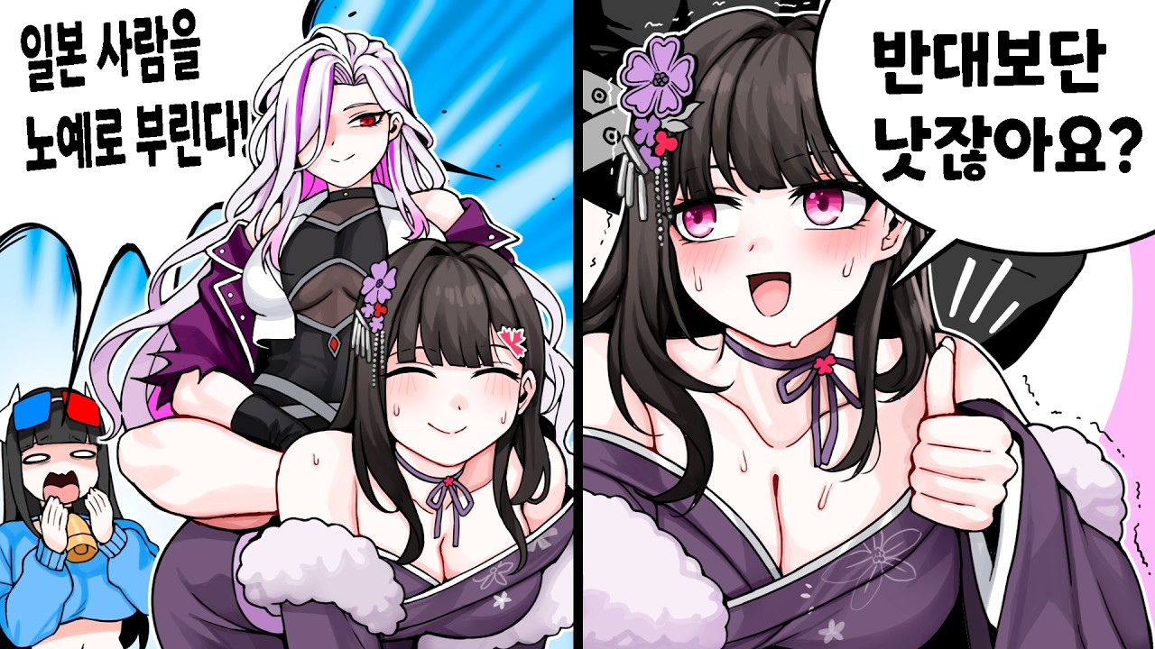 내가 본 사람 중 제일 제정신이 아닌듯한 일본 여자, 모치즈키 카에데....