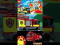 レゴ消防車!サンサンくもりんのレスキューごっこ!★サンサンキッズTV★#shorts
