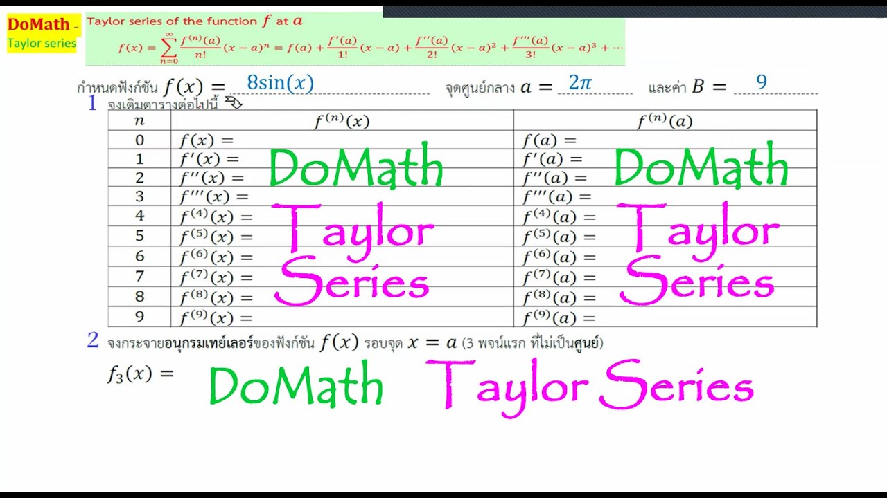 DoMath-Algebra Taylor Series sin(x) - YouTube