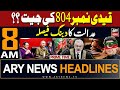 Ary news 8 am prime time headlines  28th march 2024    
