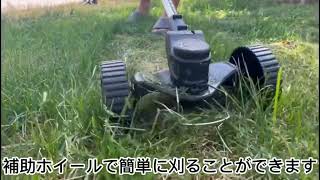ブラック草刈り機の使用ビデオ     https://www.amazon.co.jp/dp/B0CFJP3LQX