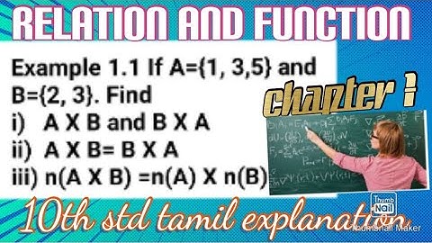 cartesian product of two sets in tamil explanation |10thstd |10thsamachear|10thmaths