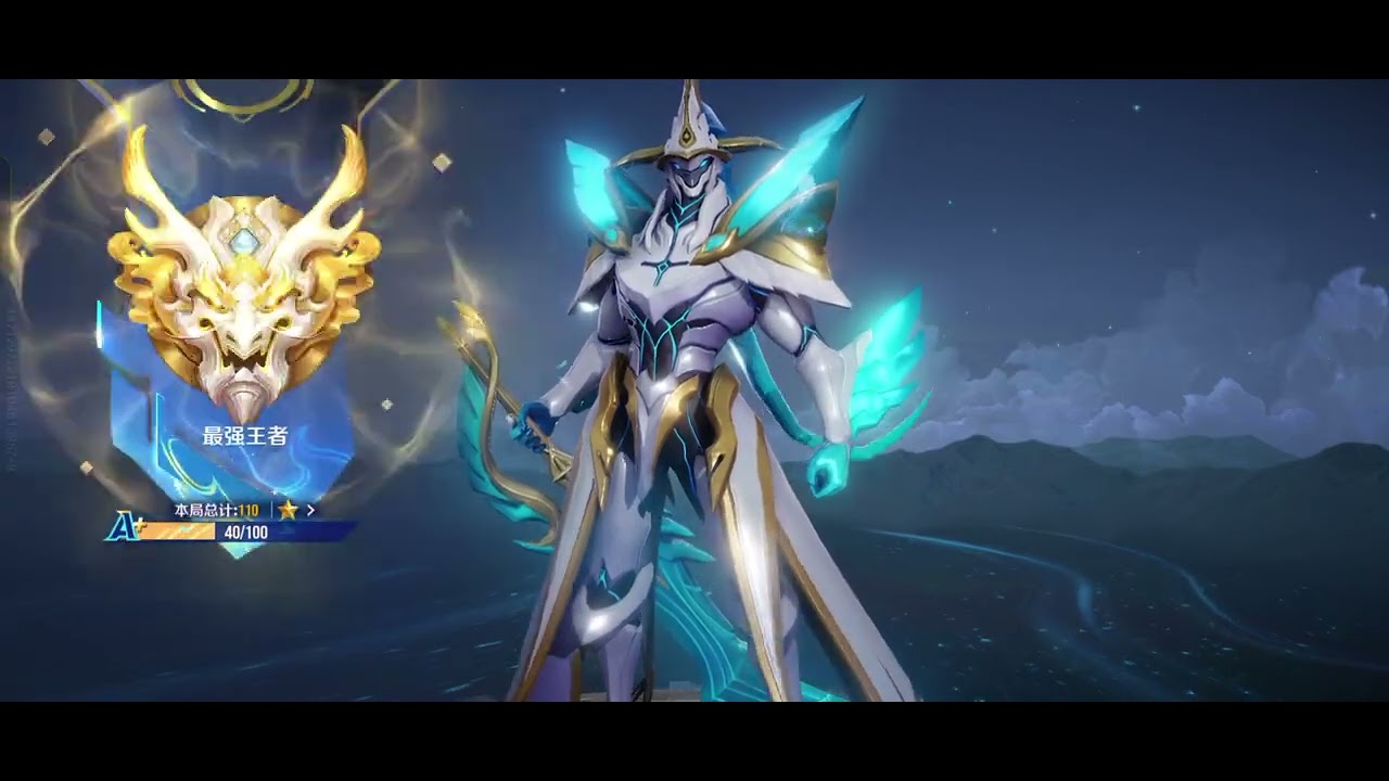 终于上王者了@王者荣耀