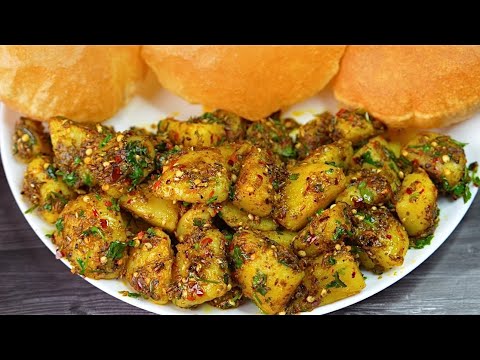 चटपटे मसालेदार जीरा आलू की सब्जी | Masaledar Jeera Aloo | Jeera Aloo Ki Sabji | Jeera Wale Aloo