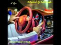 شيلة غير رقمه مع استقرامه 