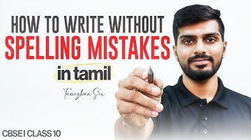 How to Write Without Spelling Mistakes in Tamil | CBSE |  Class 10 | Tamizhan Sir