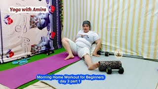 Morning Home Workout for Beginners | Day 3 Part 1