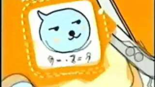 Qoo(*´꒳`*) ＋ねずみ Qoo - スタンプ (2000s, 日本) - YouTube