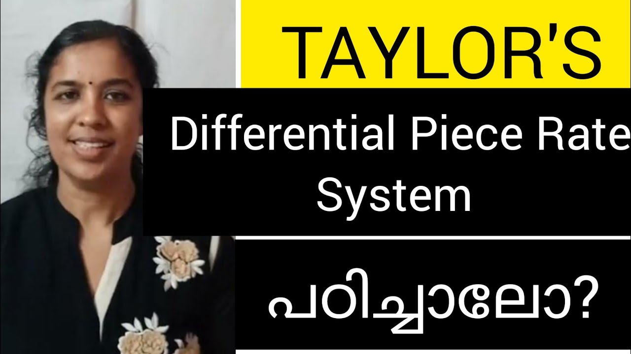 TAYLOR'S DIFFERENTIAL PIECE RATE SYSTEM//B COM, BBA//MALAYALAM YouTube
