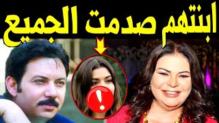 ابـنة الفنانة المصرية ماجدة زكي تظهر لآول مـرة لـن تصـدق مـن هـى ابنتها الفنانة المشهورة جدا ستصدمكم