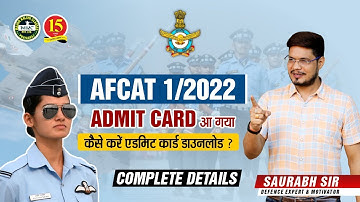 AFCAT 1/2022 - Admit Card OUT! |How to Download ?| Centre Details |MKC