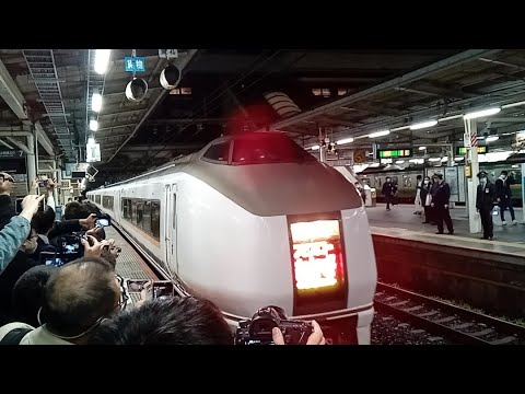 【鉄道PV】YELL    〜ありがとう651系 上越新幹線E2系〜