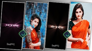 Bengali New Trending Lofi Song Video Editing In Alight Motion | A Moner Circuse | Viral Status | XML