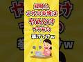 【2ch有益スレ】経験上「これの安物はやめとけ」ってもの挙げてけw