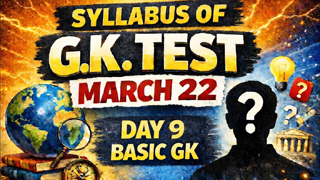 GK Test Day 9 | Basic GK for Competitive Exams | Syllabus Wise Preparation | Bhandari Sir