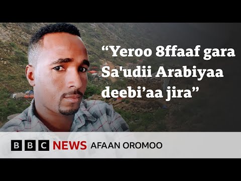 Dargaggeessi Kun Maaliif Sa Uudii Arabiyaa Seenuuf Lubbuusaa Balaaf Saaxila BBC News Afaan Oromoo 