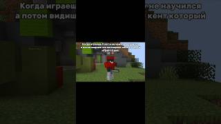 Speed Telly Bridge от кента в minecraft