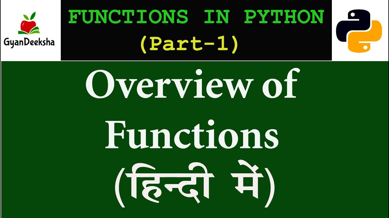 Overview of Function In Python Programming | By G.P.Arya | GyanDeeksha ...
