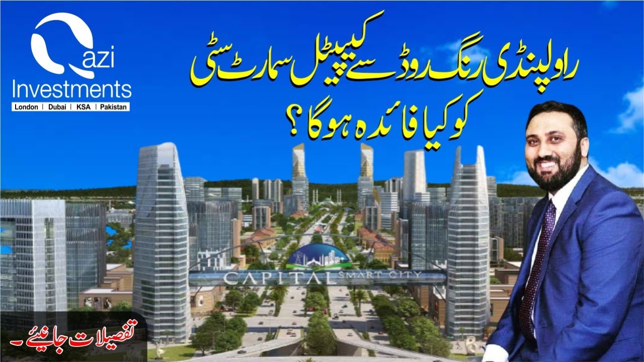 Ask Qazi Investments | Rawalpindi Ring Road and Capital Smart City