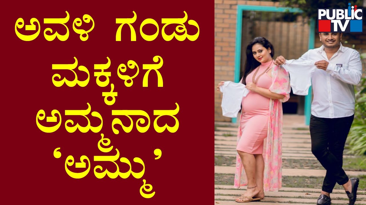 Amulya and Jagadish R Chandra Blessed With Twin Babies
