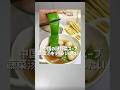 中国のもちもち謎野菜スープリベンジで作ってみた！##蔬菜汤#検証 #中国料理 #へちま#料理