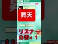 16秒で作れる楽しい地獄【Vtuber / 六花乃ろろ】#ゴッドフィールド