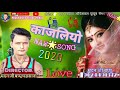 Kajliyo naw song dj rimix madan ofiical chenal 