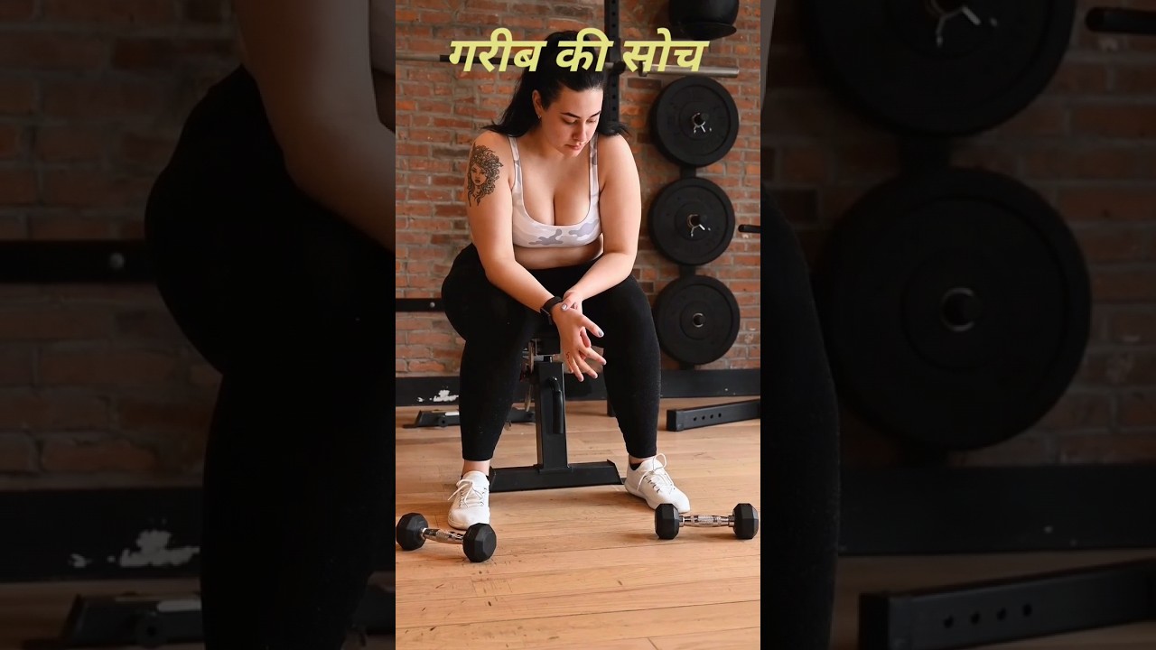 garib ki soch aur amir ki soch 🔥garib ki soch 