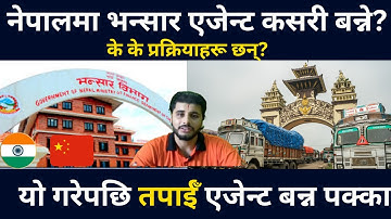 How to Be Custom Agent In Nepal ? 2025 full Guide || Vansar agent banne tarika nepal ko vansar agent