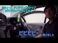 ミライースのアイドリングストップキャンセラー 自作で作る