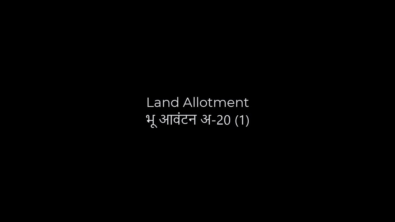 Land Allotment in RCMS YouTube
