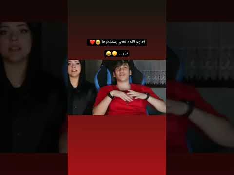 جماعه شوفوا اليوم مقلب فطوم في نورمار Malaki Benshi روعه