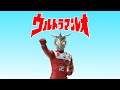 Ultraman Leo Timeline (ウルトラマンレオ タイムライン) - YouTube
