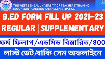 WBUTTEPA B.Ed 2nd Sem Form Fill Up Regular & Supplementary| B.Ed 2nd Sem Exam Form Fill up 2021