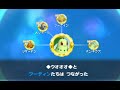 【実況】あなたの知らない超ポケモンの世界:Re【ポケダン超】 part9