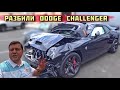 Разбили Dodge В ХЛАМ!