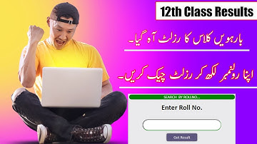 How to check 12th class result 2022 Rawalpindi Board | How to check 2nd year class result 2022