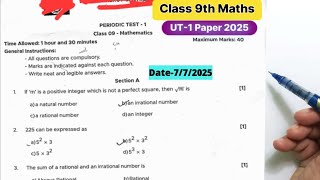 Class 9th Maths Periodic test paper 7 july 2025 solution  PT-1 or UT 1 Paper math cbse part 3