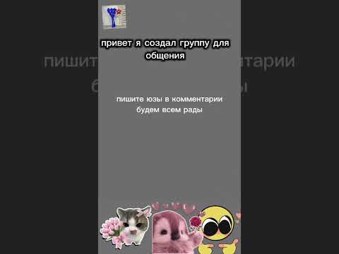 #телеграмм #хочуврек #группа