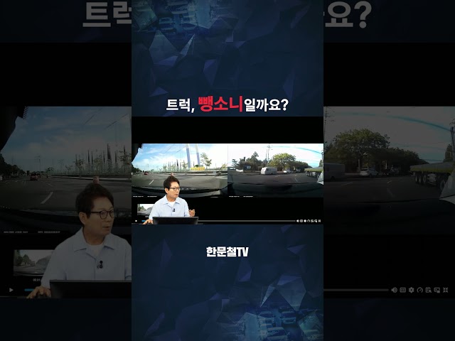 #5822. 뺑소니로 신고했어요