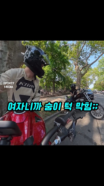 여자한테 이메일 따였네요