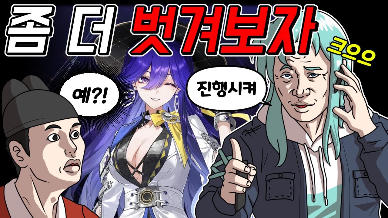 결혼하고 점점 더 매워지는 아내