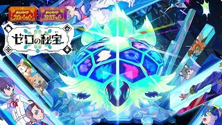 【ポケモンSV　DLC】私たちの推しと、カチコミじゃぁぁぁぁぁ　#３　#ポケモンsv 　#ミミッキュ